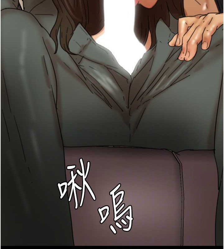 《養父的女兒們》漫画 第48話-桌底下的親密接觸