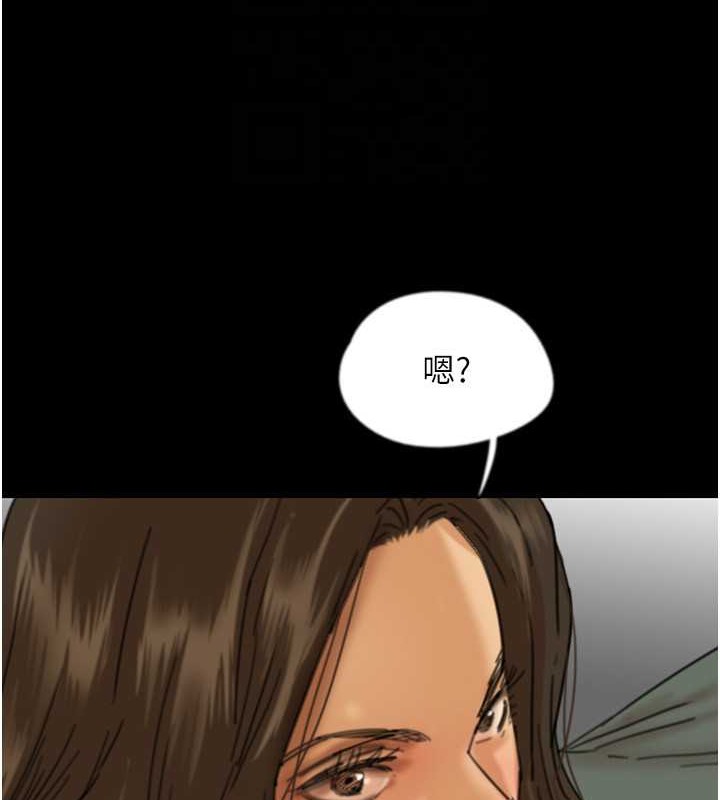 《養父的女兒們》漫画 第48話-桌底下的親密接觸