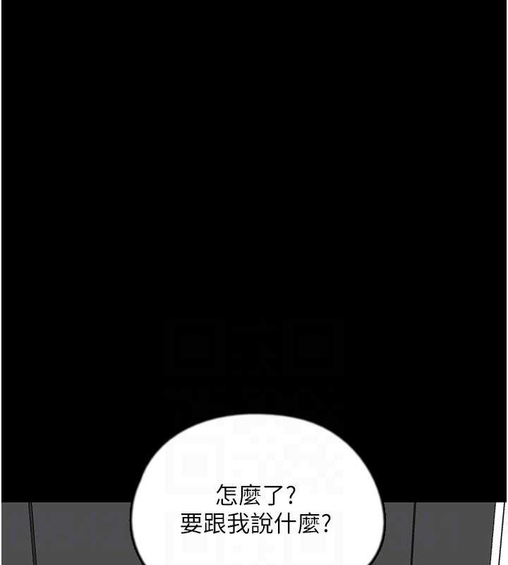 《養父的女兒們》漫画 第48話-桌底下的親密接觸