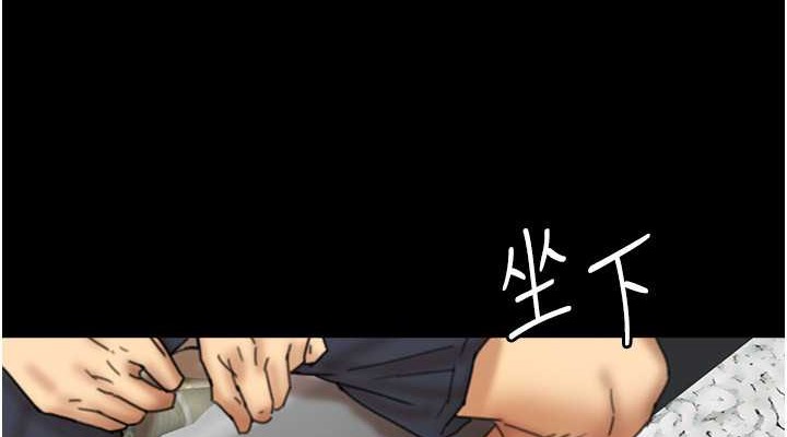 《養父的女兒們》漫画 第48話-桌底下的親密接觸