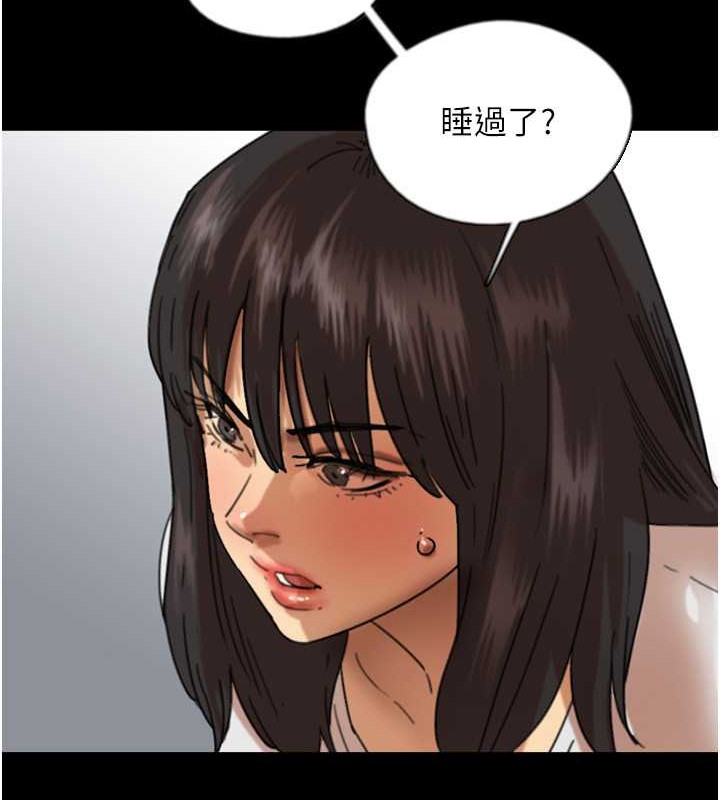 《養父的女兒們》漫画 第48話-桌底下的親密接觸