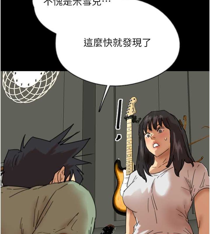 《養父的女兒們》漫画 第48話-桌底下的親密接觸