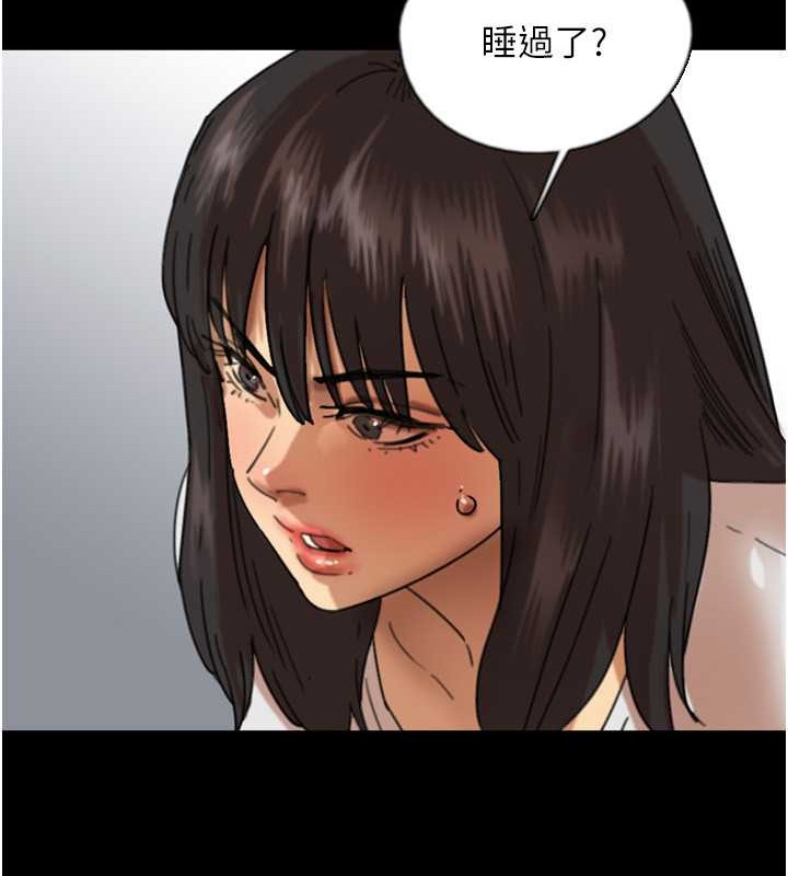 《養父的女兒們》漫画 第49話-我下面有那麼好吃嗎?