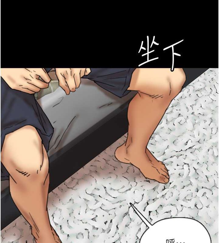 《養父的女兒們》漫画 第49話-我下面有那麼好吃嗎?