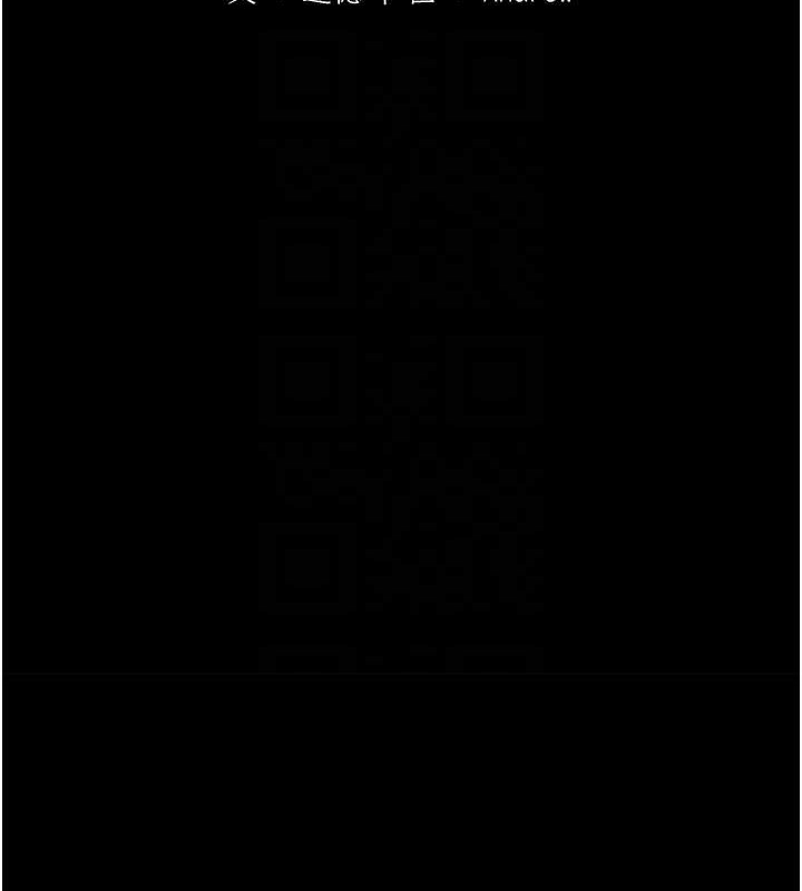 《養父的女兒們》漫画 第49話-我下面有那麼好吃嗎?