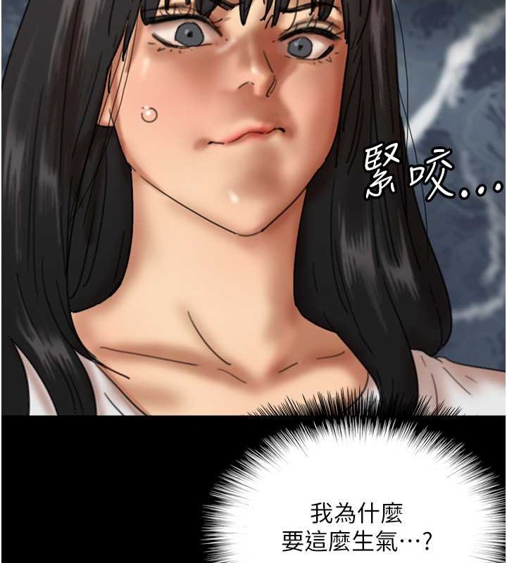 《養父的女兒們》漫画 第49話-我下面有那麼好吃嗎?