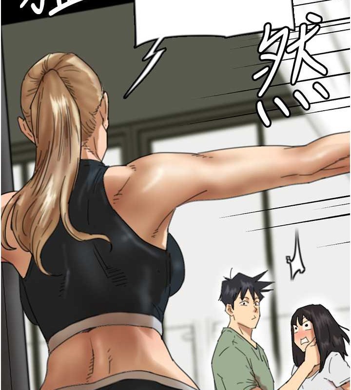 《養父的女兒們》漫画 第49話-我下面有那麼好吃嗎?