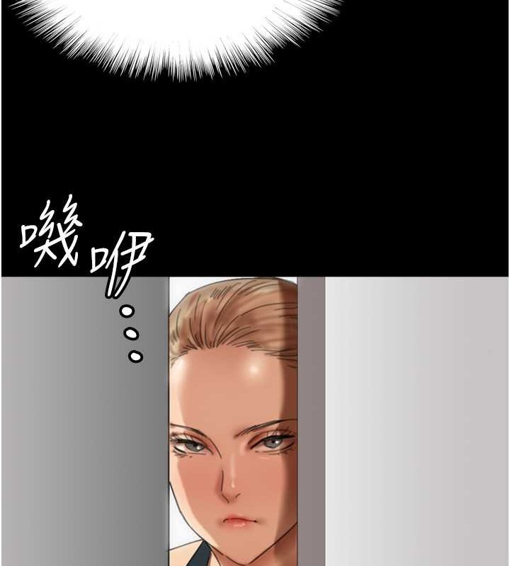 《養父的女兒們》漫画 第49話-我下面有那麼好吃嗎?
