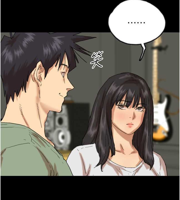 《養父的女兒們》漫画 第49話-我下面有那麼好吃嗎?