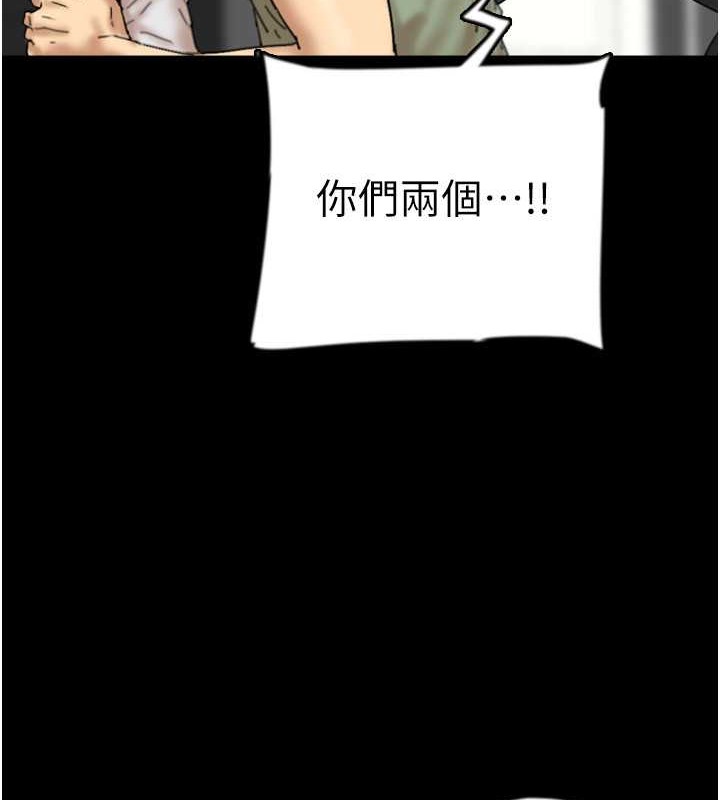《養父的女兒們》漫画 第49話-我下面有那麼好吃嗎?