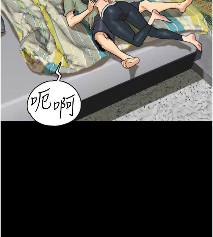 《養父的女兒們》漫画 第49話-我下面有那麼好吃嗎?