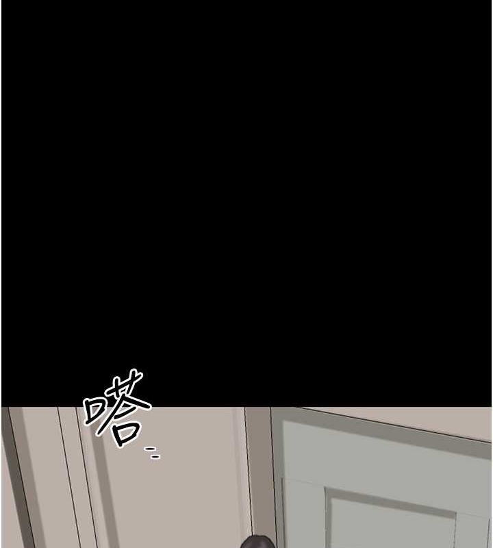 《養父的女兒們》漫画 第49話-我下面有那麼好吃嗎?