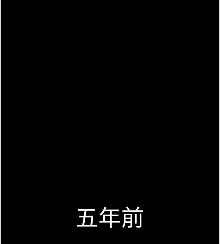 《養父的女兒們》漫画 第49話-我下面有那麼好吃嗎?