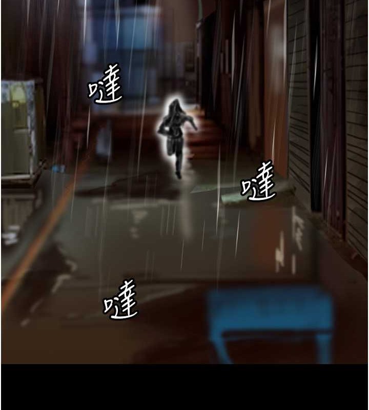 《養父的女兒們》漫画 第49話-我下面有那麼好吃嗎?