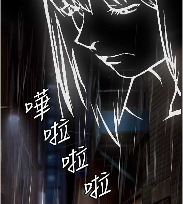 《養父的女兒們》漫画 第49話-我下面有那麼好吃嗎?