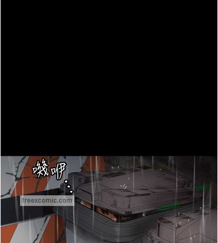 《養父的女兒們》漫画 第49話-我下面有那麼好吃嗎?