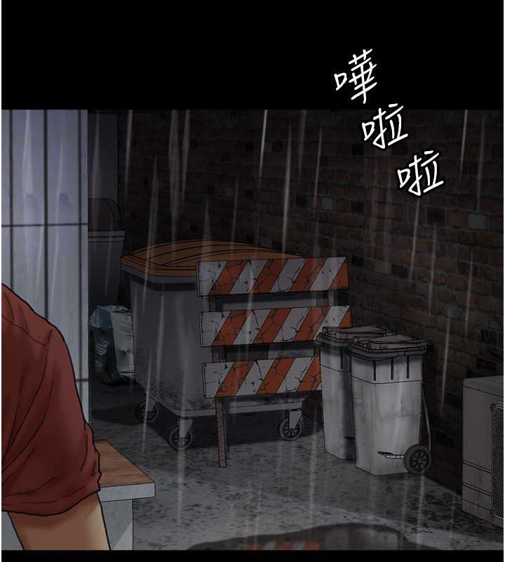 《養父的女兒們》漫画 第49話-我下面有那麼好吃嗎?