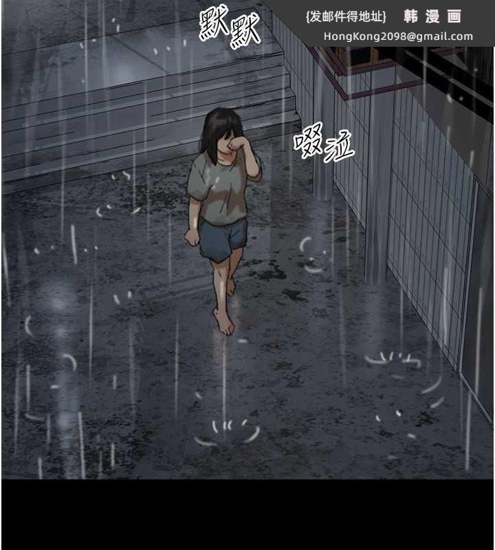 《養父的女兒們》漫画 第49話-我下面有那麼好吃嗎?