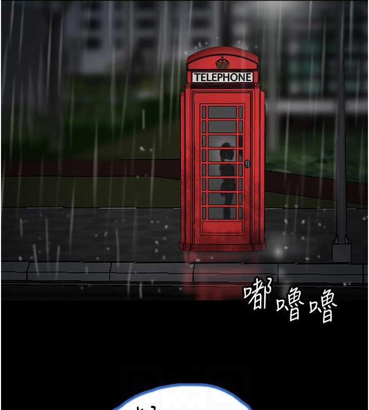 《養父的女兒們》漫画 第49話-我下面有那麼好吃嗎?