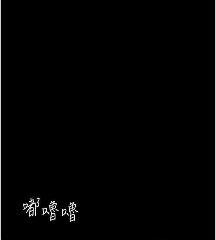 《養父的女兒們》漫画 第49話-我下面有那麼好吃嗎?