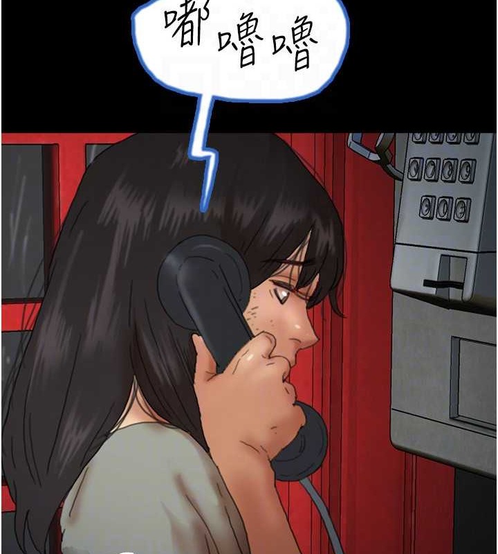 《養父的女兒們》漫画 第49話-我下面有那麼好吃嗎?