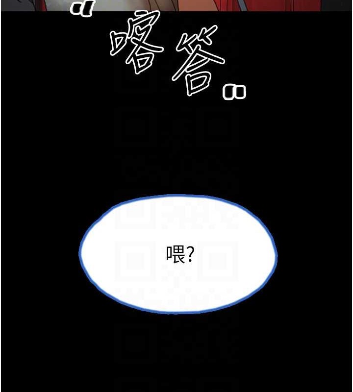 《養父的女兒們》漫画 第49話-我下面有那麼好吃嗎?