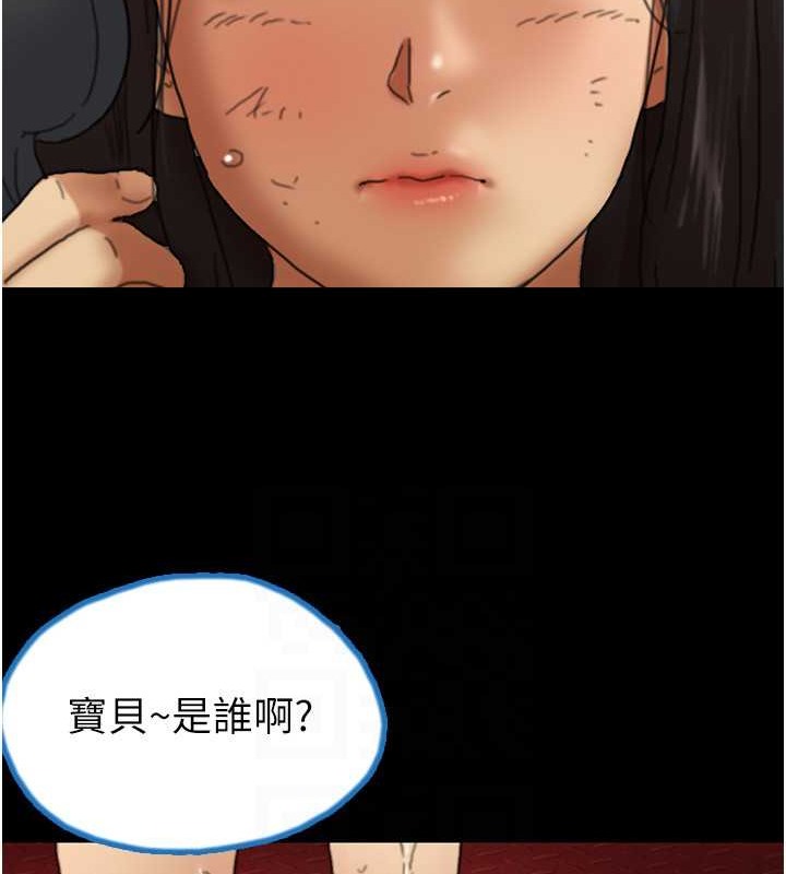 《養父的女兒們》漫画 第49話-我下面有那麼好吃嗎?