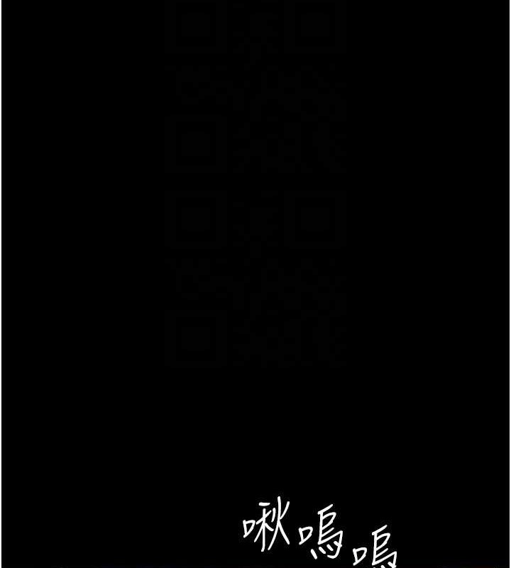 《養父的女兒們》漫画 第49話-我下面有那麼好吃嗎?