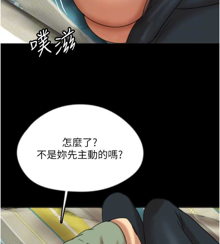 《養父的女兒們》漫画 第49話-我下面有那麼好吃嗎?