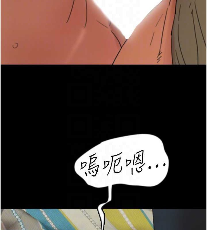 《養父的女兒們》漫画 第49話-我下面有那麼好吃嗎?