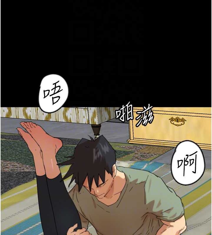 《養父的女兒們》漫画 第49話-我下面有那麼好吃嗎?