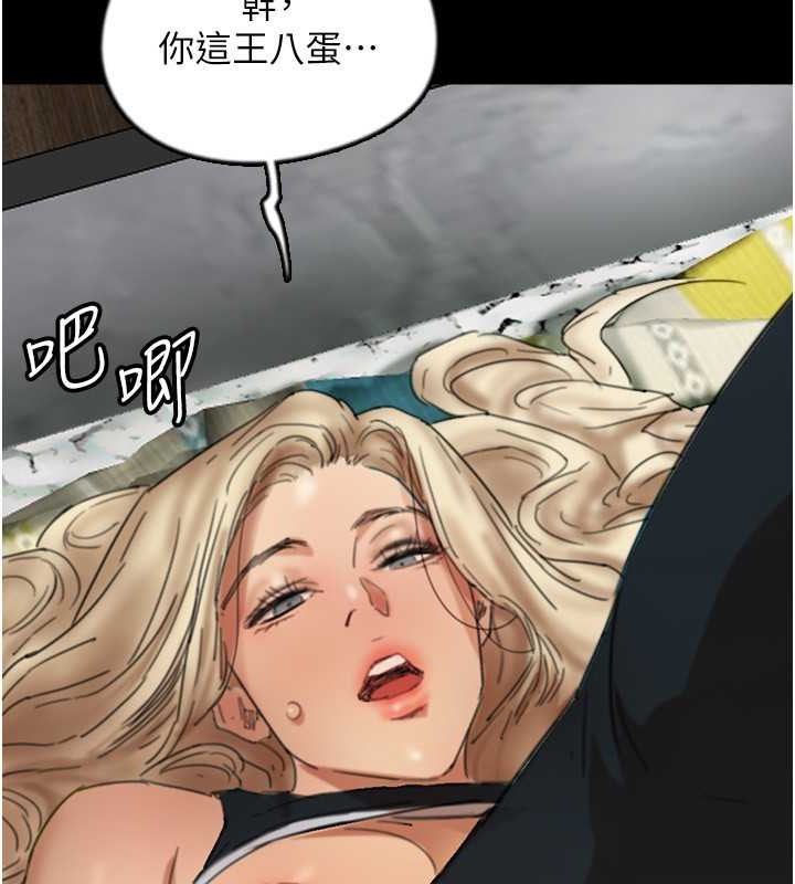 《養父的女兒們》漫画 第49話-我下面有那麼好吃嗎?