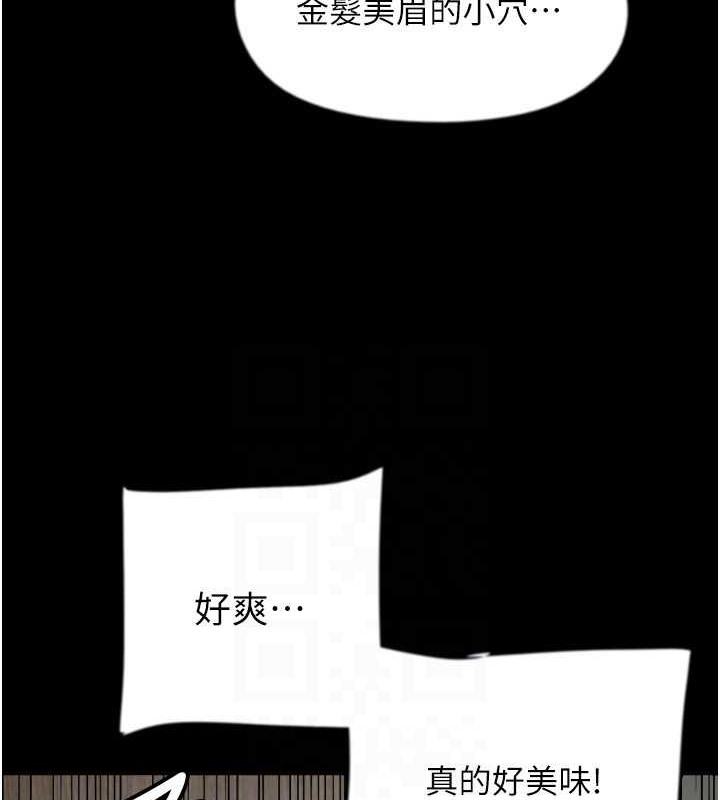 《養父的女兒們》漫画 第49話-我下面有那麼好吃嗎?