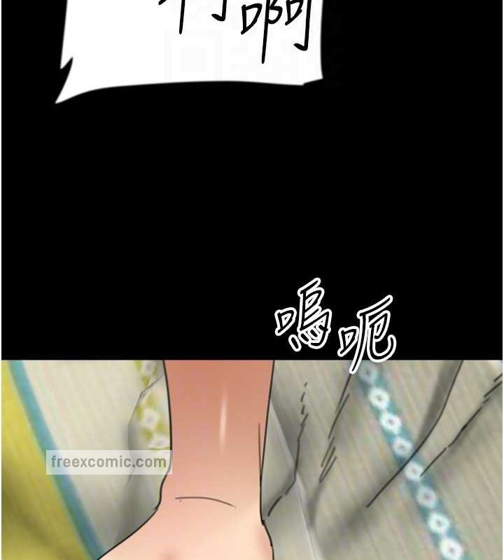 《養父的女兒們》漫画 第49話-我下面有那麼好吃嗎?