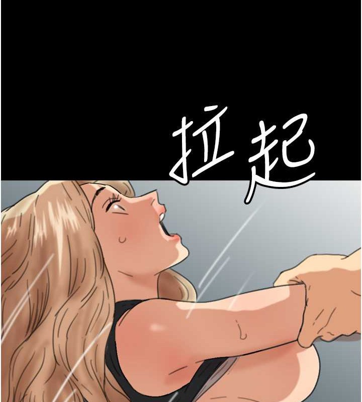 《養父的女兒們》漫画 第49話-我下面有那麼好吃嗎?