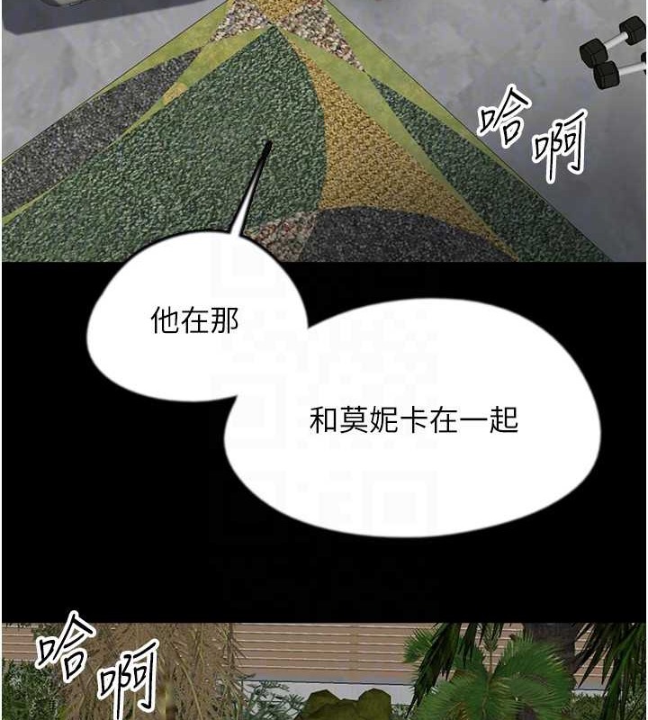 《養父的女兒們》漫画 第49話-我下面有那麼好吃嗎?