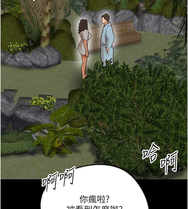《養父的女兒們》漫画 第49話-我下面有那麼好吃嗎?