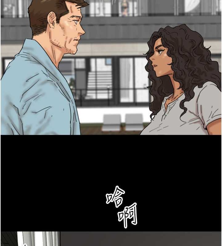 《養父的女兒們》漫画 第49話-我下面有那麼好吃嗎?