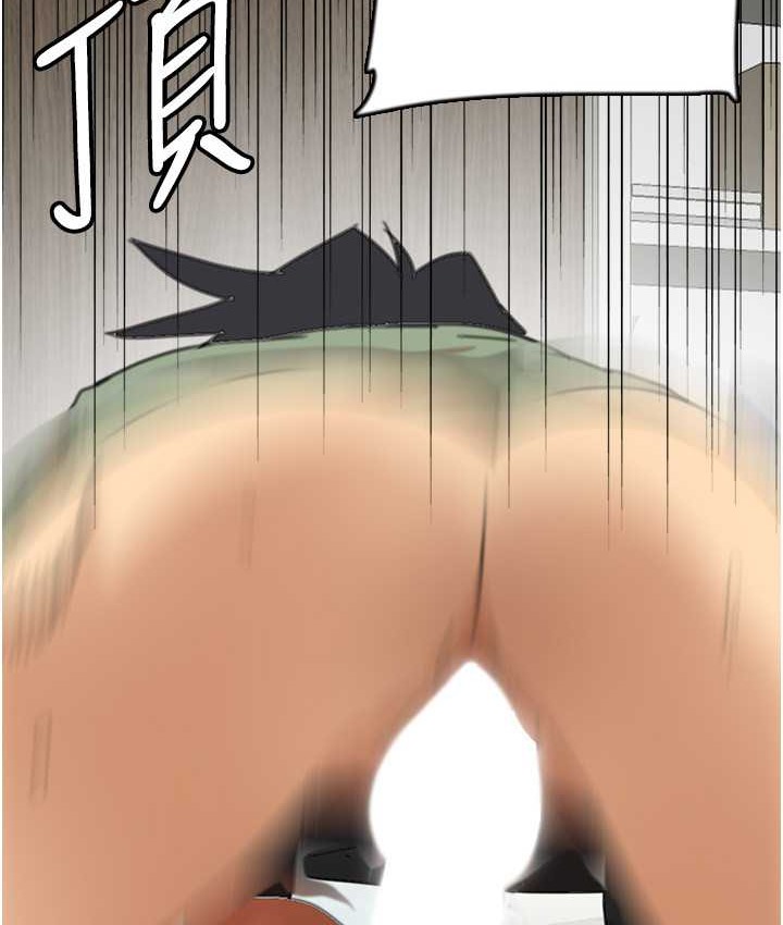 《養父的女兒們》漫画 第50話-喜歡和我做嗎?