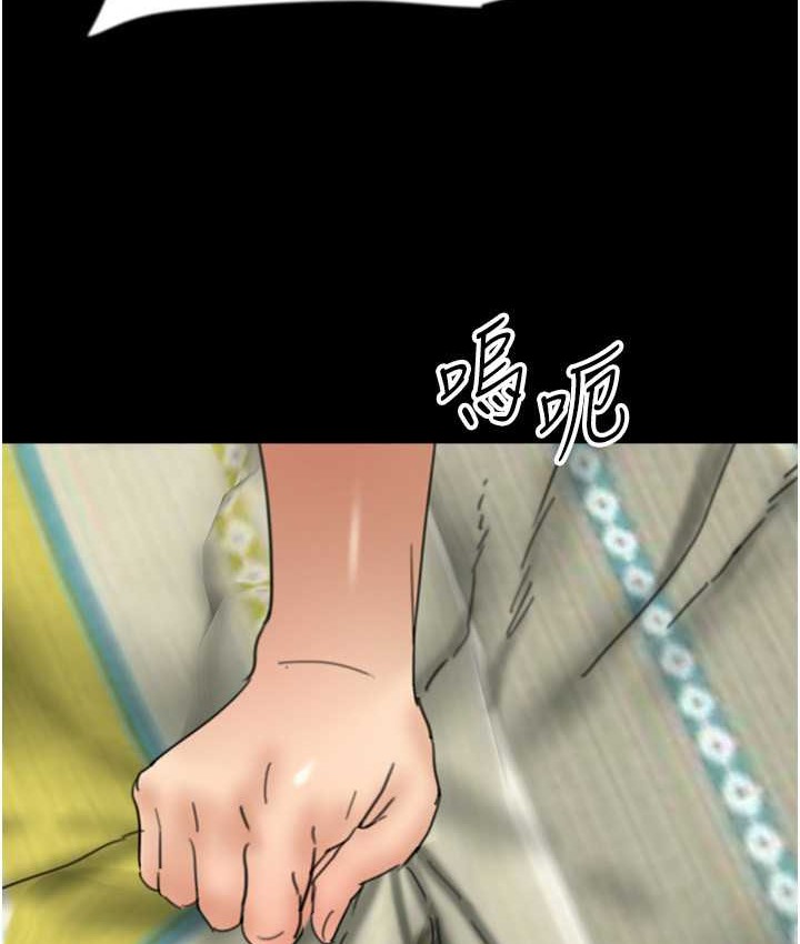 《養父的女兒們》漫画 第50話-喜歡和我做嗎?