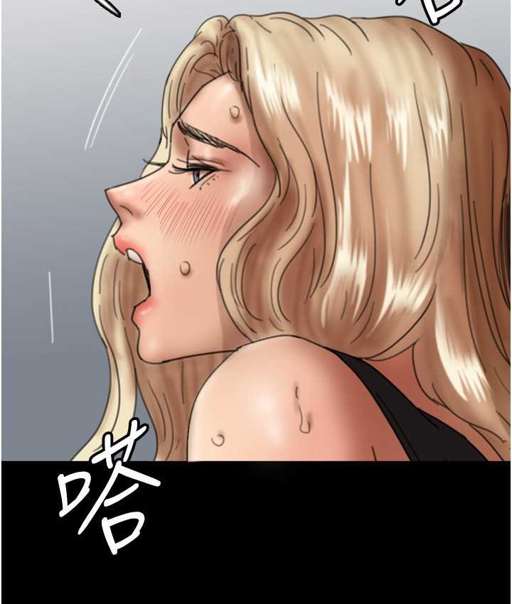 《養父的女兒們》漫画 第50話-喜歡和我做嗎?