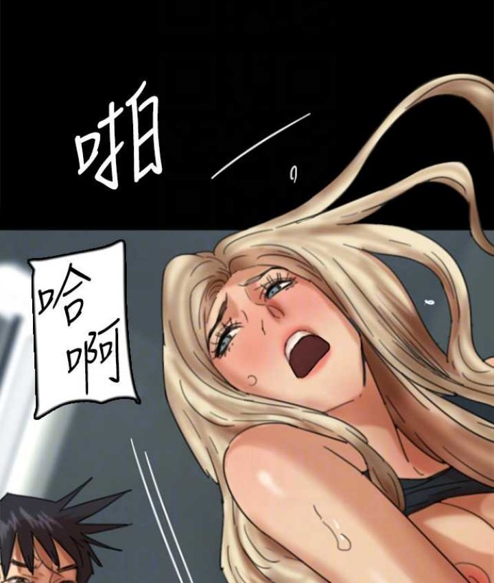 《養父的女兒們》漫画 第50話-喜歡和我做嗎?
