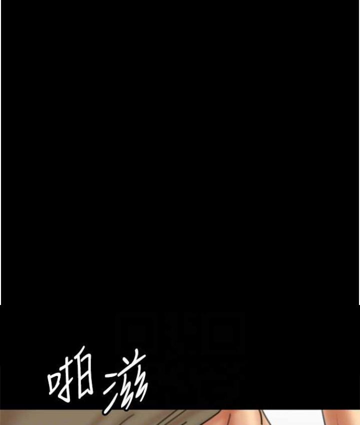 《養父的女兒們》漫画 第50話-喜歡和我做嗎?