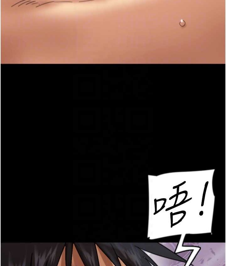 《養父的女兒們》漫画 第50話-喜歡和我做嗎?