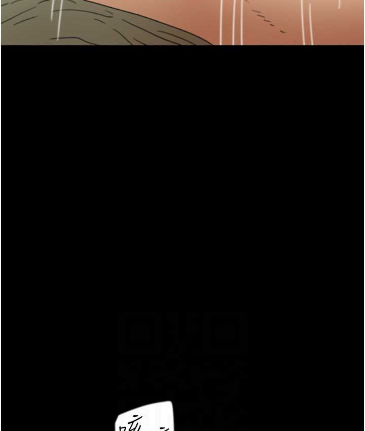 《養父的女兒們》漫画 第50話-喜歡和我做嗎?