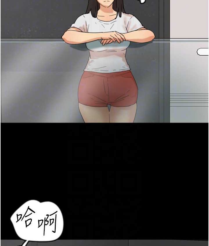 《養父的女兒們》漫画 第50話-喜歡和我做嗎?