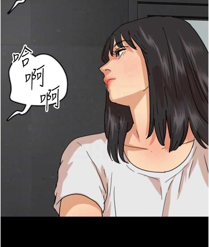 《養父的女兒們》漫画 第50話-喜歡和我做嗎?