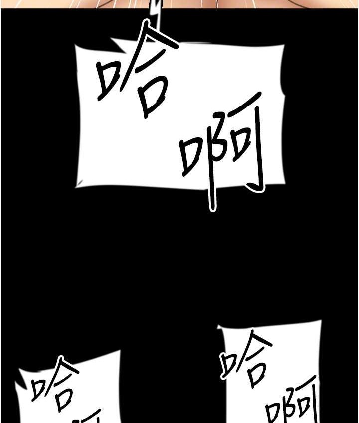 《養父的女兒們》漫画 第50話-喜歡和我做嗎?