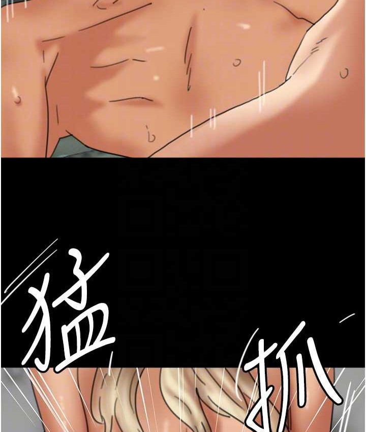 《養父的女兒們》漫画 第50話-喜歡和我做嗎?