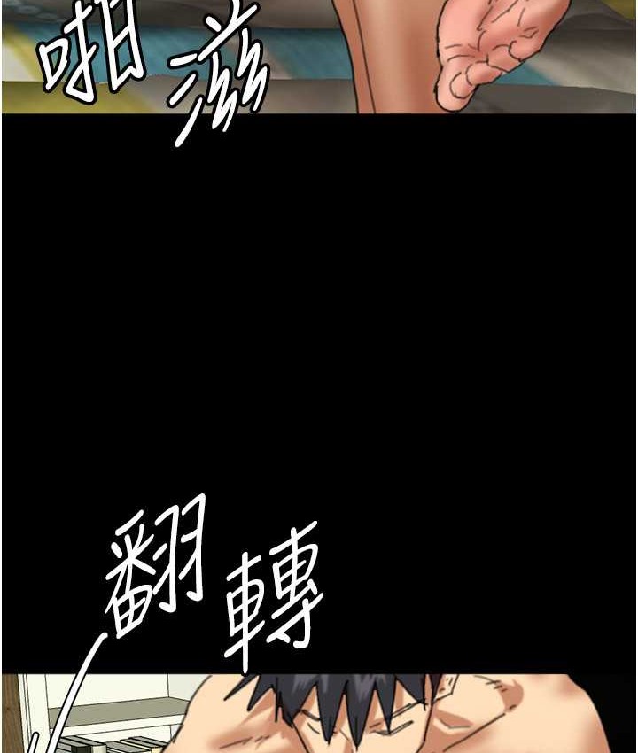 《養父的女兒們》漫画 第50話-喜歡和我做嗎?